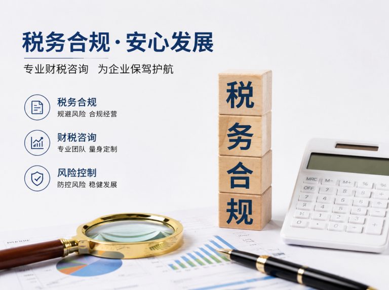 科尔沁左翼中旗贸易企业四流合一整改